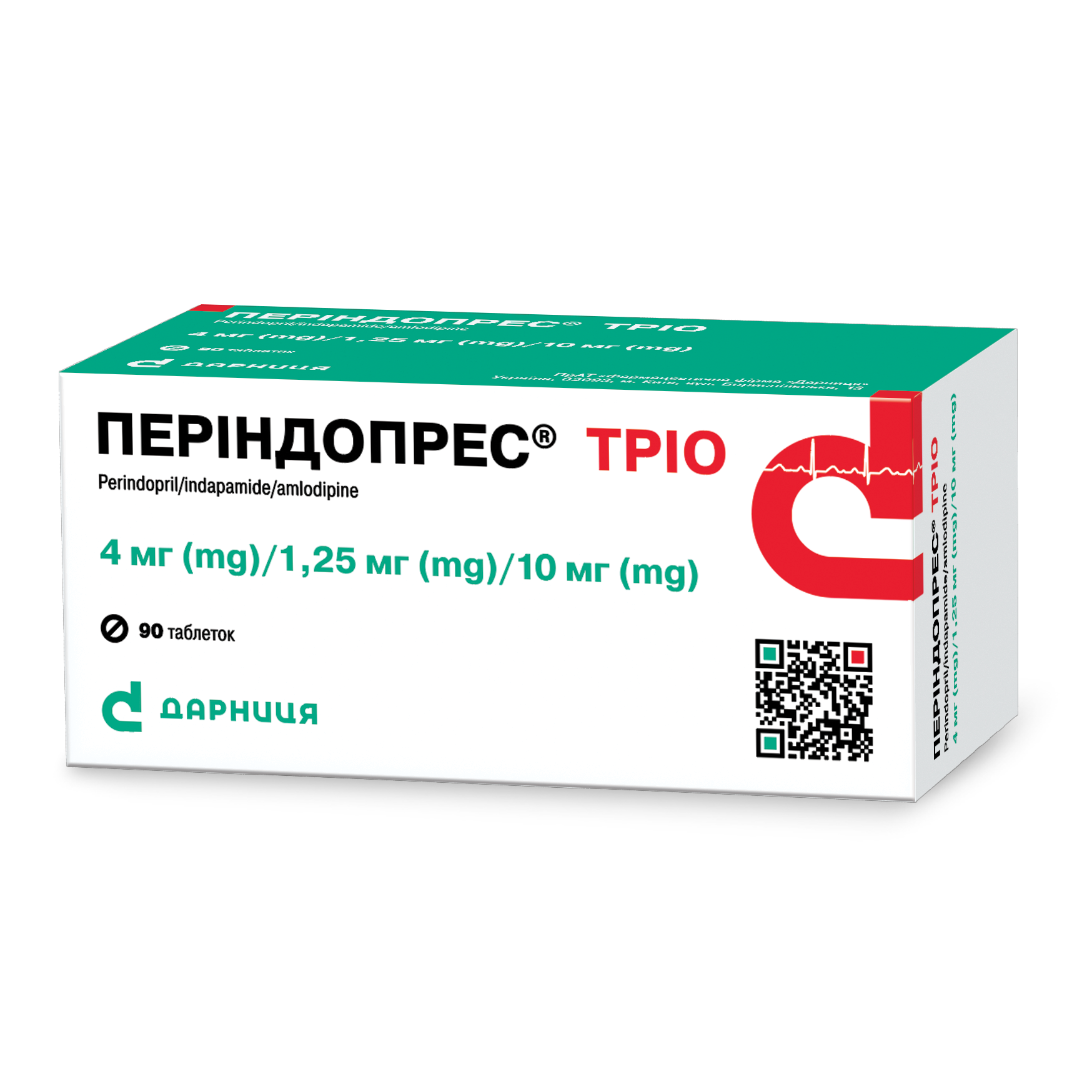 ПЕРІНДОПРЕС® Тріо, таблетки по 4 мг/1,25 мг/10 мг, по 10 таблеток у блістері; по 9 блістери в пачці